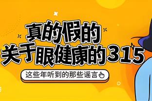 活力十足！威少半场7中4拿到8分和最高9个篮板