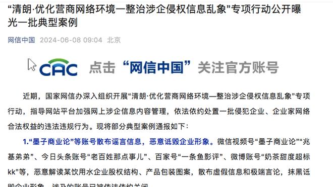 188金宝搏官网下载的访问方法截图4