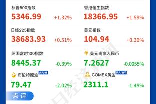 新利体育官网登陆入口截图3