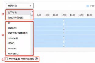 记者：金玟哉是对药厂首发候选，马兹拉维可能出任左后卫